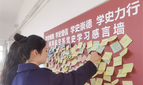 感想交流_副本.jpg 感想交流_副本.jpg