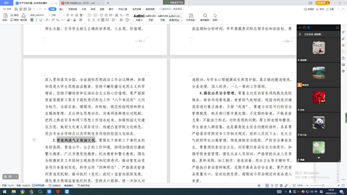 图片1_副本.png