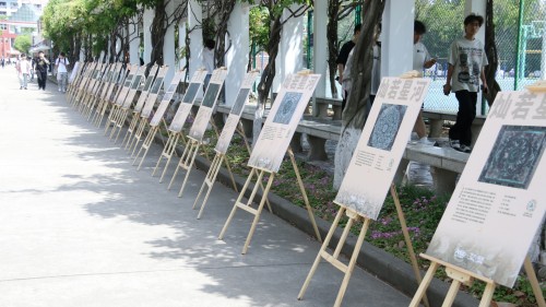 敦煌展1.jpg 敦煌展1.jpg