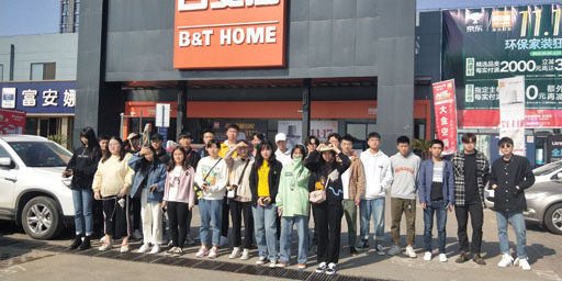 参观百安居通讯稿 (3).jpg