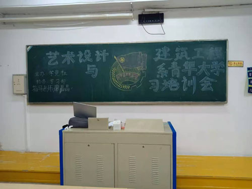 青年大学习培训学习.jpg