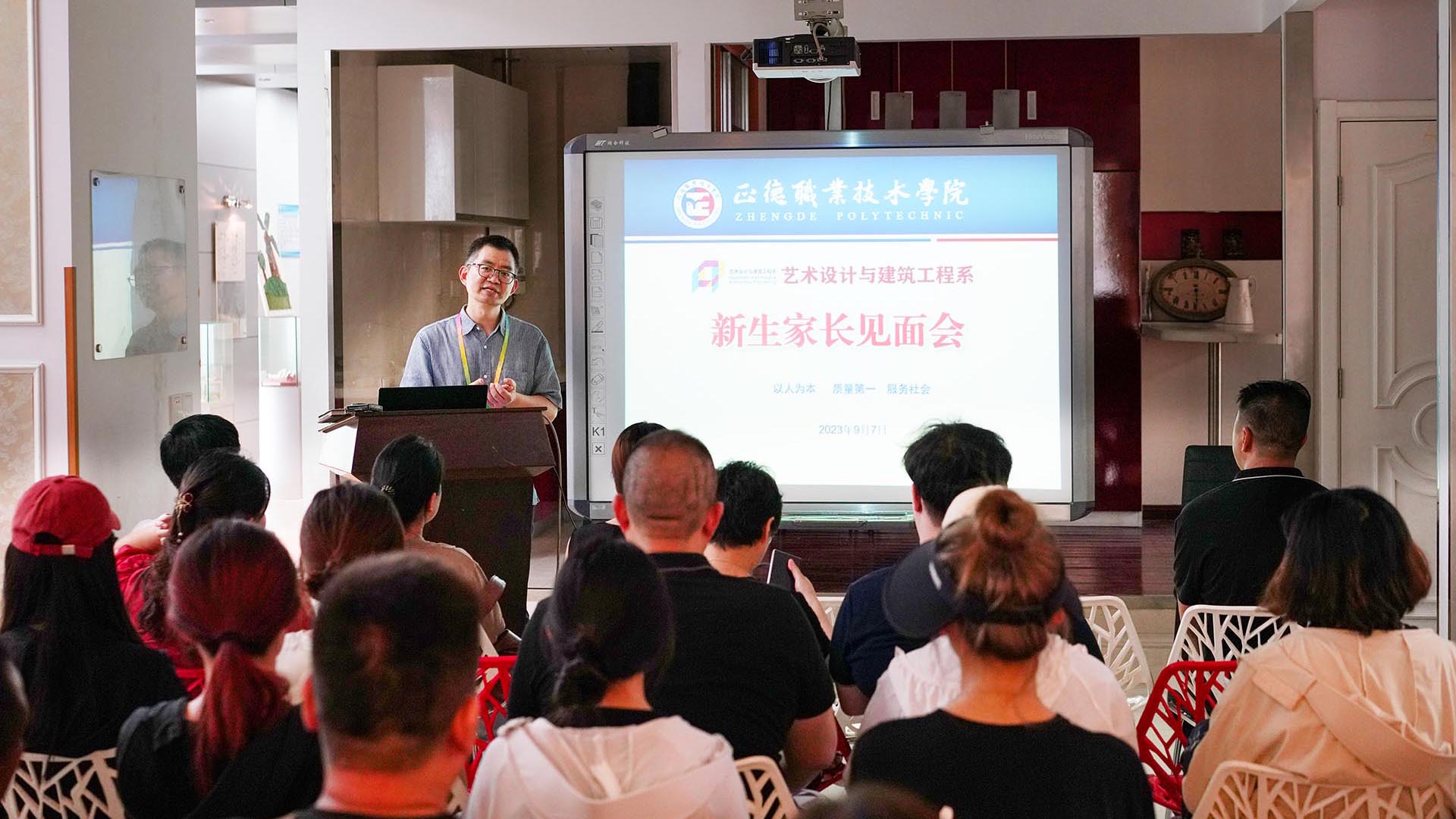 1家长见面会.jpg 1家长见面会.jpg