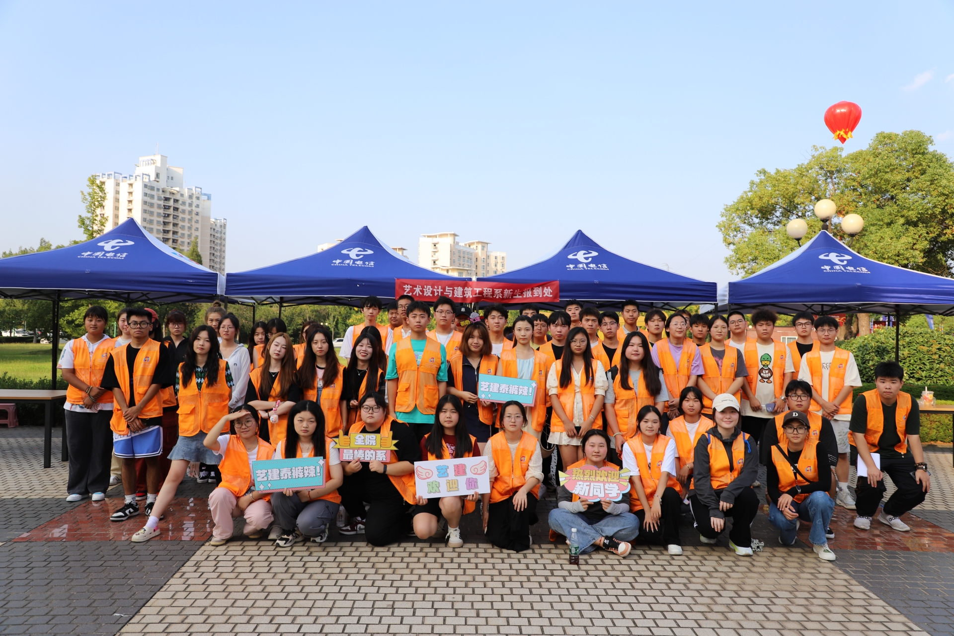 艺术设计与建筑工程系迎新工作圆满完成图3.JPG