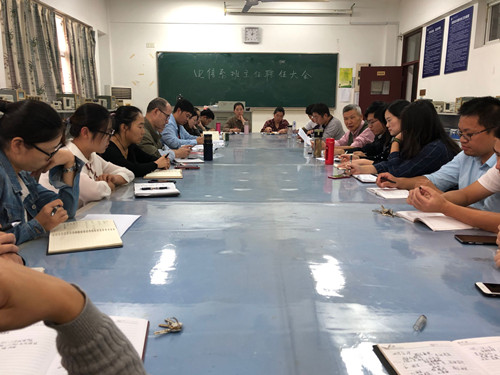 班主任聘任大会1.jpg