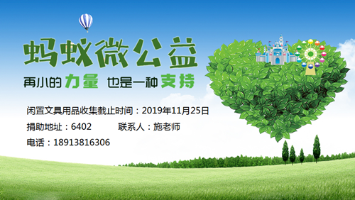 暖冬行动_副本.png 暖冬行动_副本.png