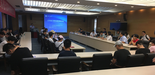 会议现场1_副本.jpg