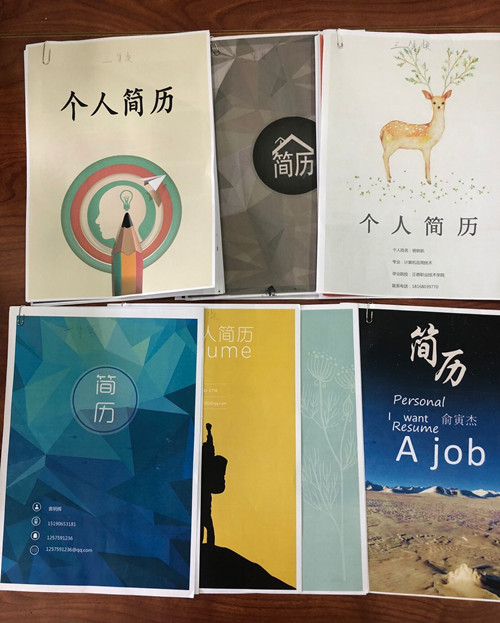 获奖简历_副本2.jpg 获奖简历_副本2.jpg