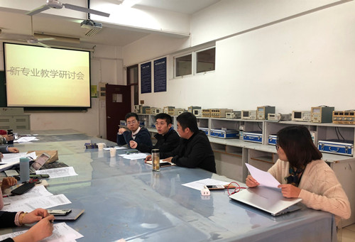 新专业教学研讨会_副本.jpg 新专业教学研讨会_副本.jpg