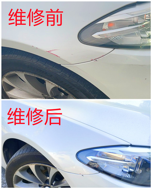 维修_副本.jpg 维修_副本.jpg