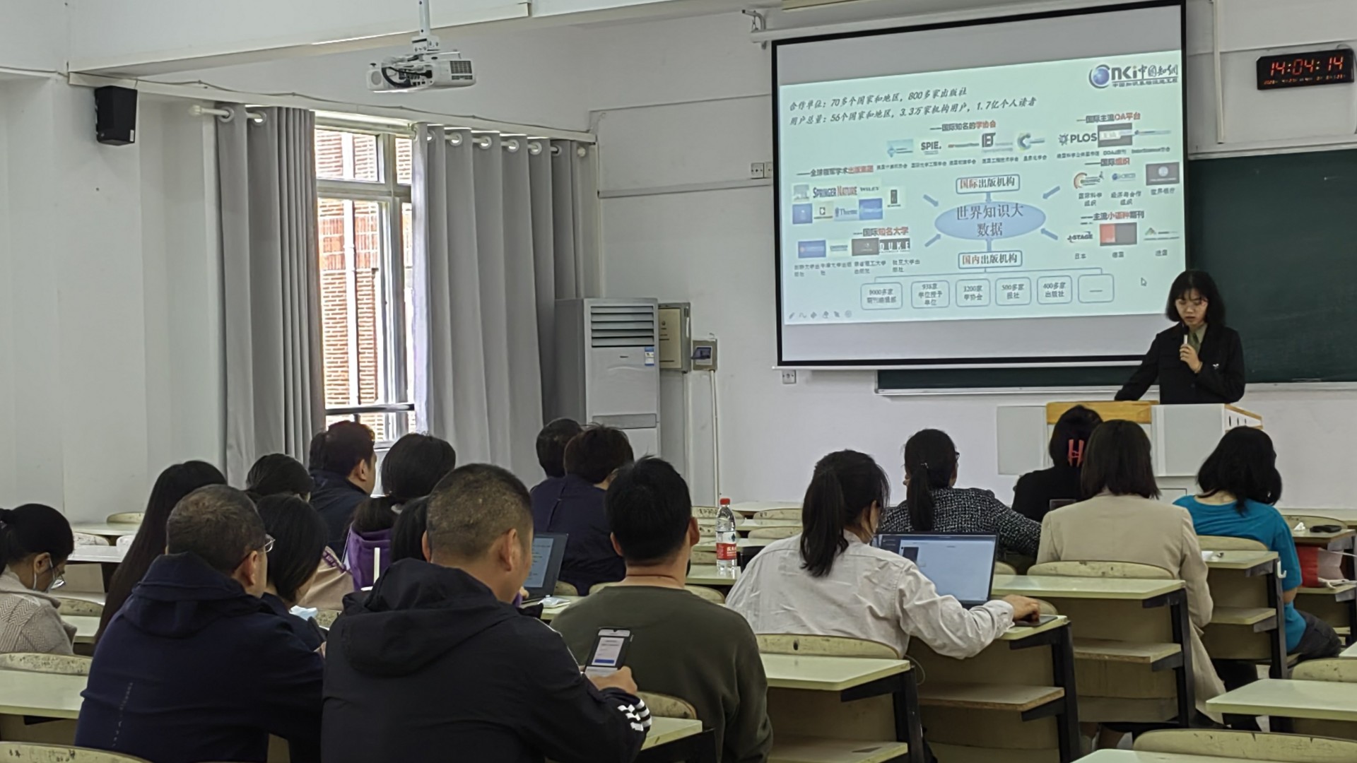 培训会封面_.jpg 培训会封面_.jpg