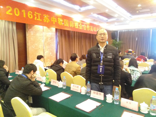 春满四合院
教师应邀参加中软国际校企合作高峰论坛.jpg